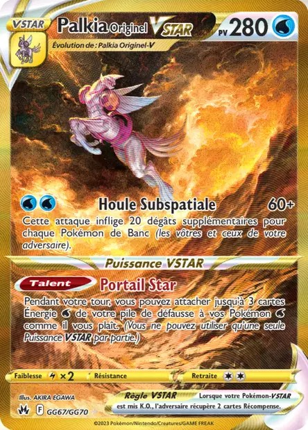 Coffret Pikachu V-MAX Zénith Suprême EB12.5 FR