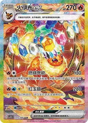 Display Pokémon Chinois Terastal Gathering - CSV9.5C